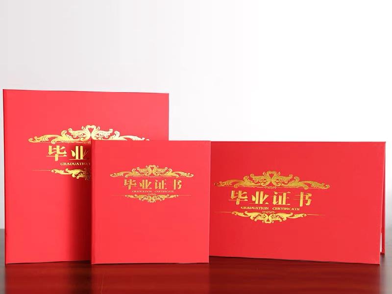 工作证